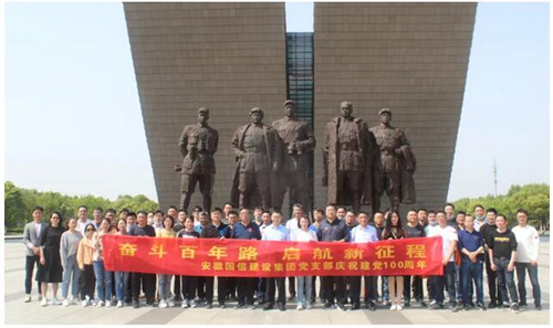 ���ż�����������̻Ṳͬ�ٰ조��������н�� չ���ഺ��ɡ����⵳���